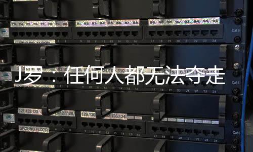 我的罗律保养相当普通