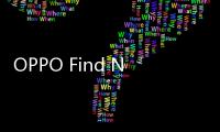 OPPO Find N5大折叠旗舰为什么值得入手
？软硬配置不掉队