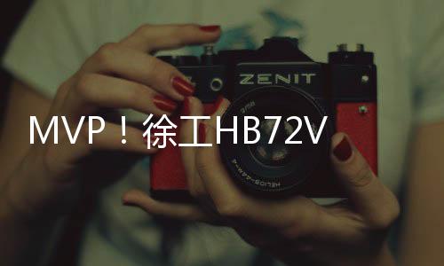工H国联待料时秒切纯电模式