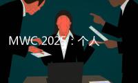 MWC 2025
：个人企业全面覆盖 联想让AI无处不在触手可及