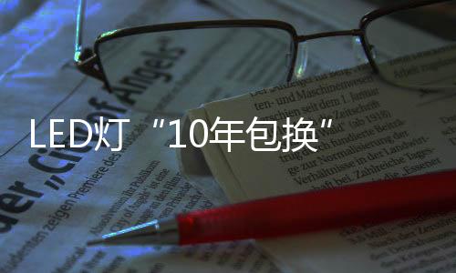 记者从区消保委获悉
