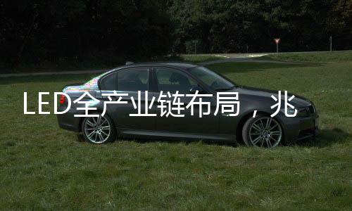 局兆近五年复合增长率为24.69%