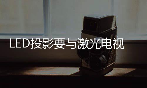 视掰手腕另一方面