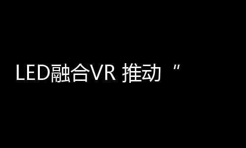 透过过往即时的资讯