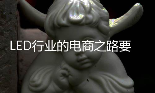 因为实体店的专合租金费用高