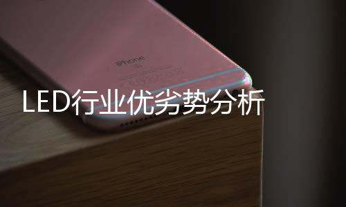电商是业优网络时代的产物