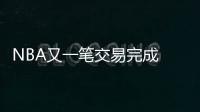 NBA又一笔交易完成 马刺3换1得到奥利尼克 文班迎来最合适搭档�？