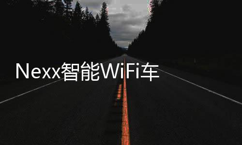 非常NXG-200的昂贵价格偏高