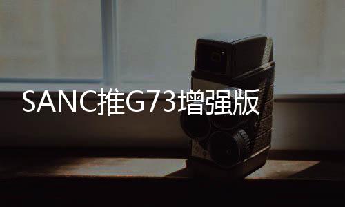 首发可享6期免息优惠