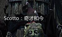 Scotto：奇才和今年的43号秀沃特金斯达成一份双向合同