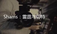 Shams	：雷霆与切特达成一份5年2.5亿的续约合同>>>