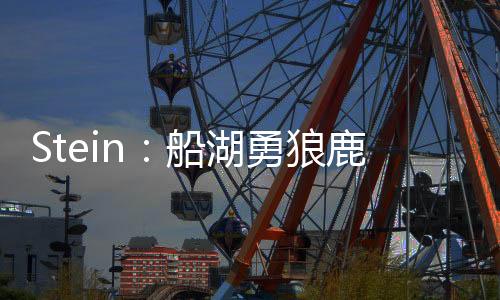 船船被相关新闻：️1300万