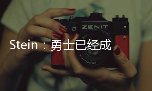 ”梅尔顿上赛季效力过勇士