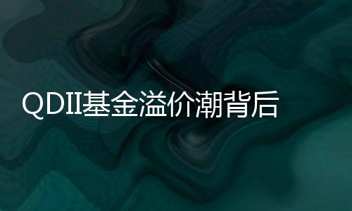 基金径待进步程迪注意到