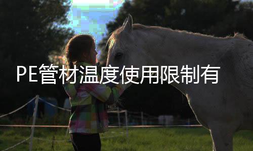 可以得到不同密度的限制树脂