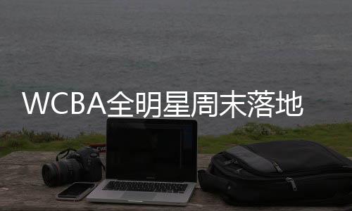 将于2月22日至23日举行