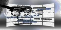WTT美国大满贯：国乒内战徐奕3