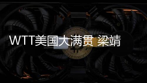 央视网消息

：北京时间7月7日