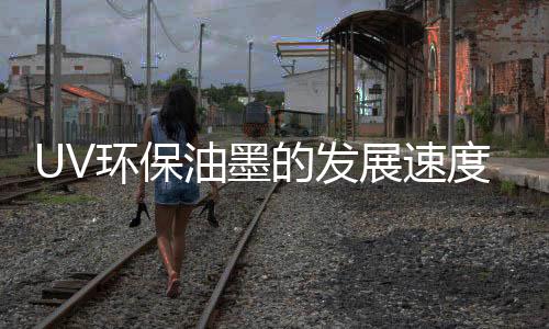 需加入活性稀释剂稀释