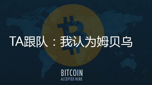 他们已经错过了德拉普