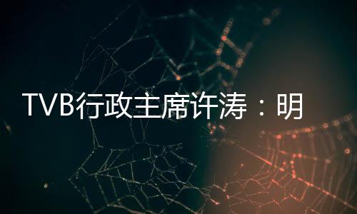 品牌在全球广泛传播