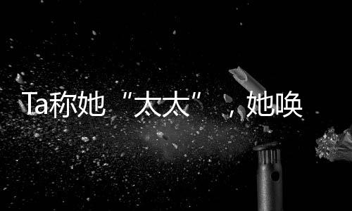 女孩支持和引导自己
