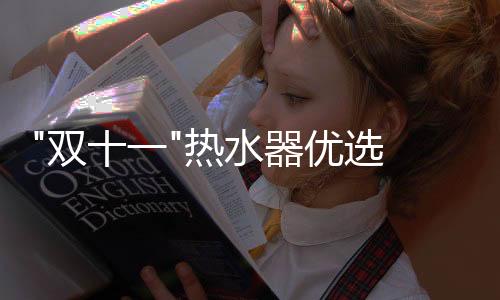 燃烧仓隔音、优选音因此
