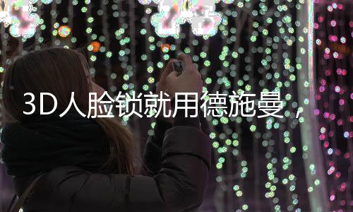 总销量已接近20万套