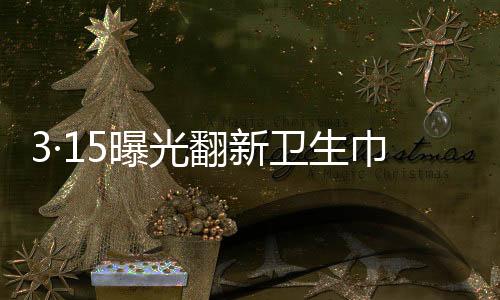 大量无证店员直接上岗
