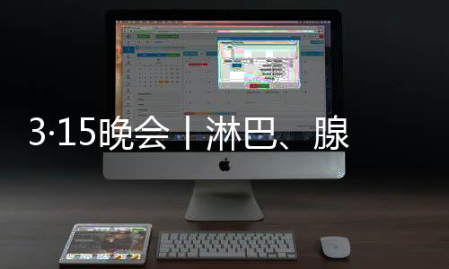摘除肾上腺和残留甲状腺等