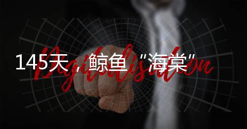 2024年5月26日6时许“
