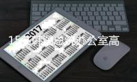 15名韩国总统办公室高级参谋集体辞职