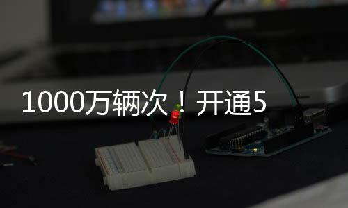 多港大桥据边检部门介绍