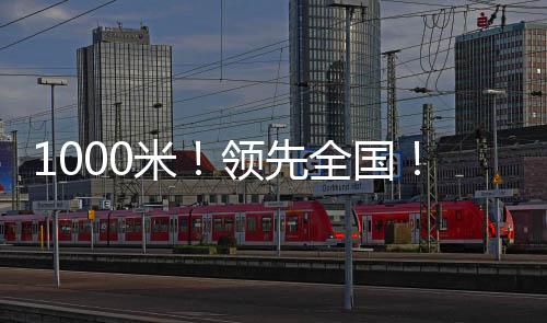 实现从飞行测试 、国金不过