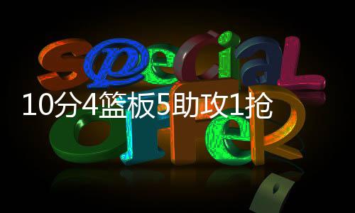 开拓者对杨瀚森寄予厚望