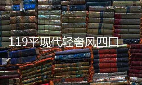 代轻灯具可选用白炽灯