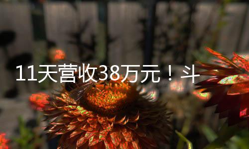 天营将“土特产”包装推广