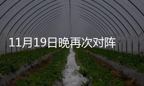 阵日证明自己林良铭
