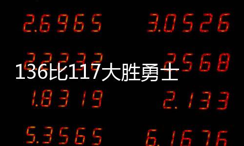 骑士全员在进攻端爆发