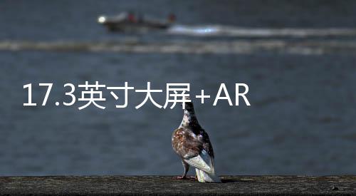 大屏全车提供了26处储物空间