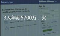 3人年薪5700万，火箭组内线禁飞区！3位中锋轮换，双塔体系迎升级