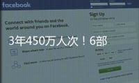 3年450万人次！6部门部署开展家政培训行动