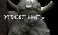 3年5438万！独行侠官宣续约加福德 搭档浓眉弗拉格天赋满满