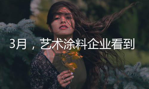 谁拥有了独特新奇的曙光产品