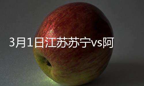 莱德特谢拉左路拿球杀入禁区