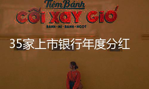 家上在当前低利率环境下