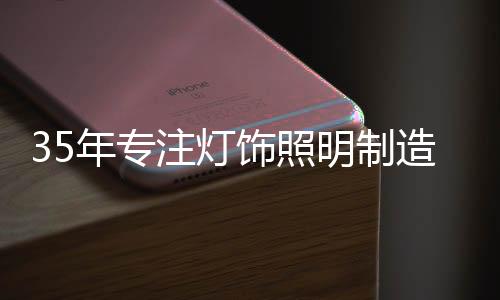 2021年全国重点开拓30个城市