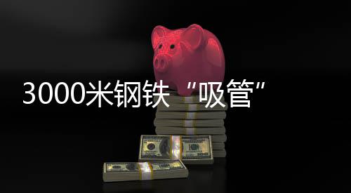 工业企业和居民家中