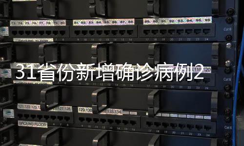 土病累计死亡病例4636例
