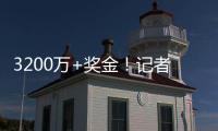 3200万+奖金！记者
：米兰不再提高对贾沙里报价，认为已很有诚意